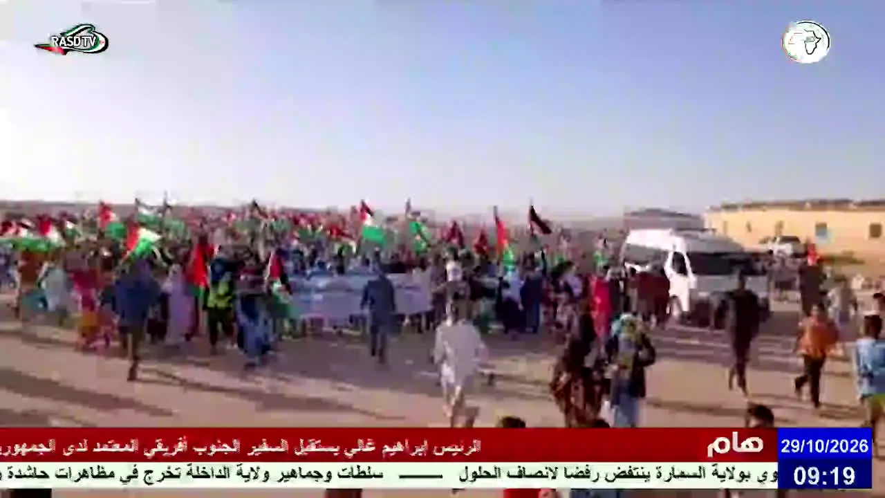 RASD TV live