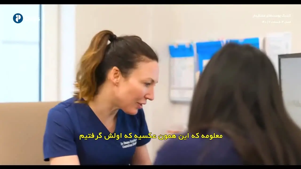 Persiana Docs na żywo