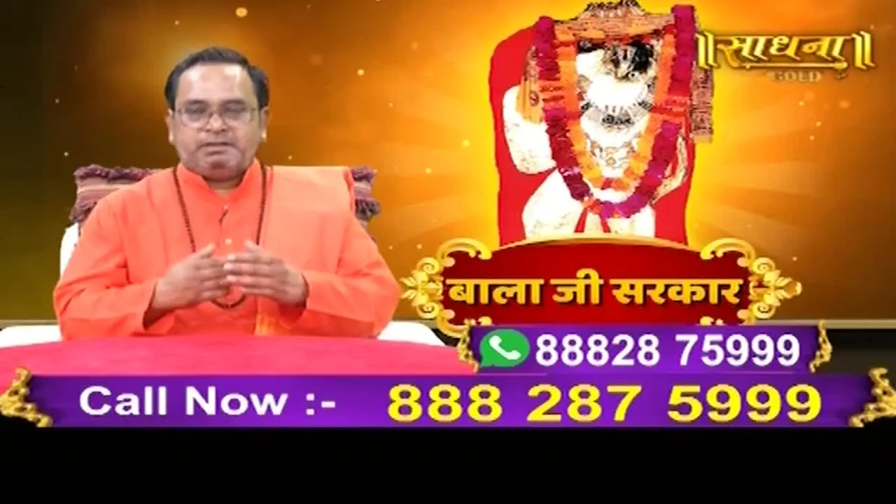 Sadhna TV live