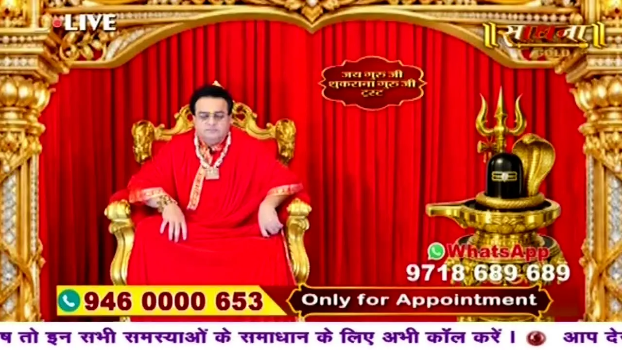 Sadhna TV in diretta