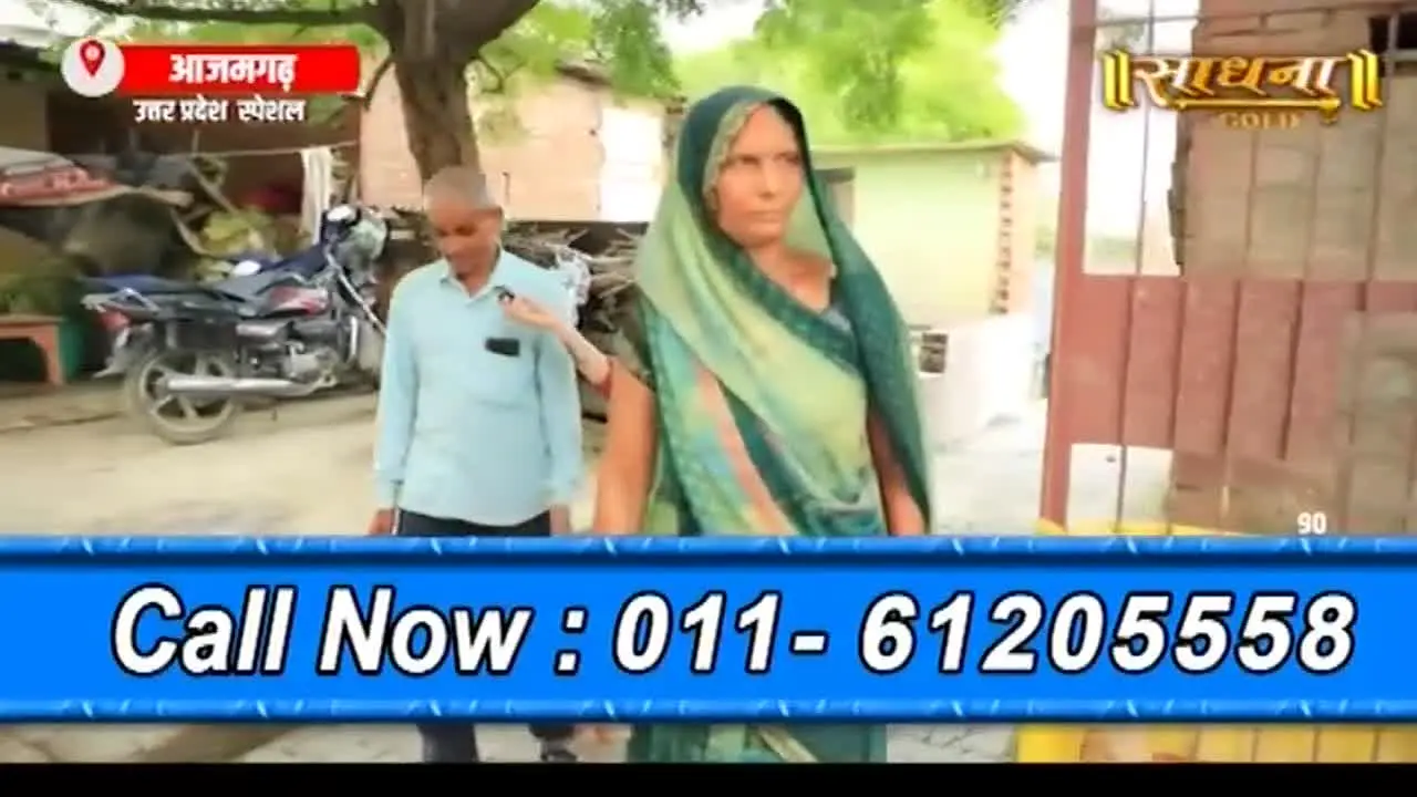 Sadhna TV — прямой эфир