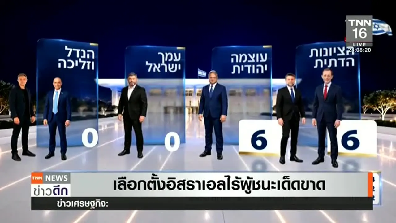 TNN16 live