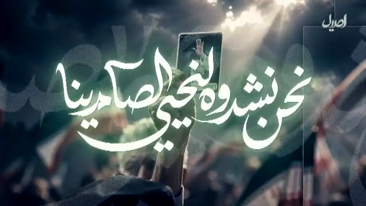 Asil TV live