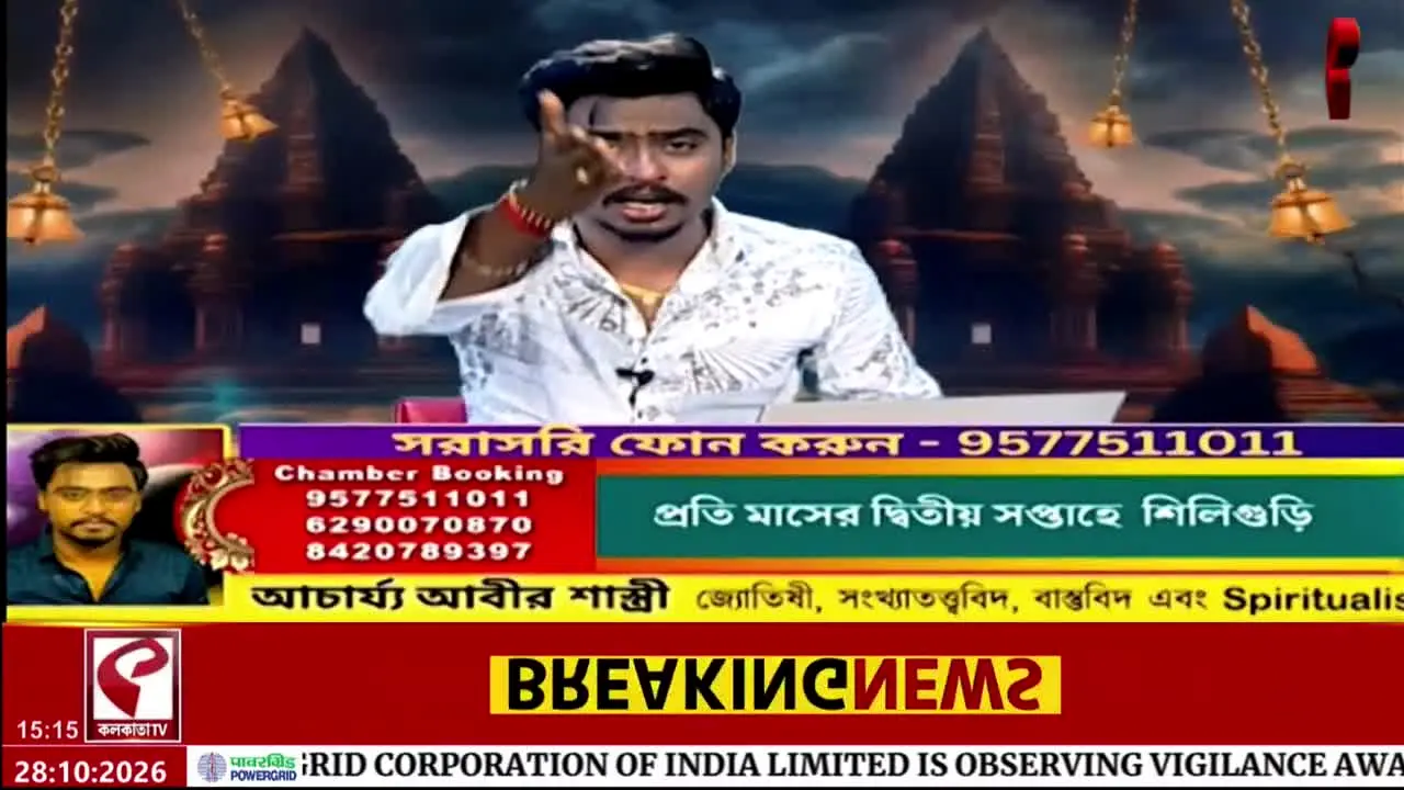 Kolkata TV live
