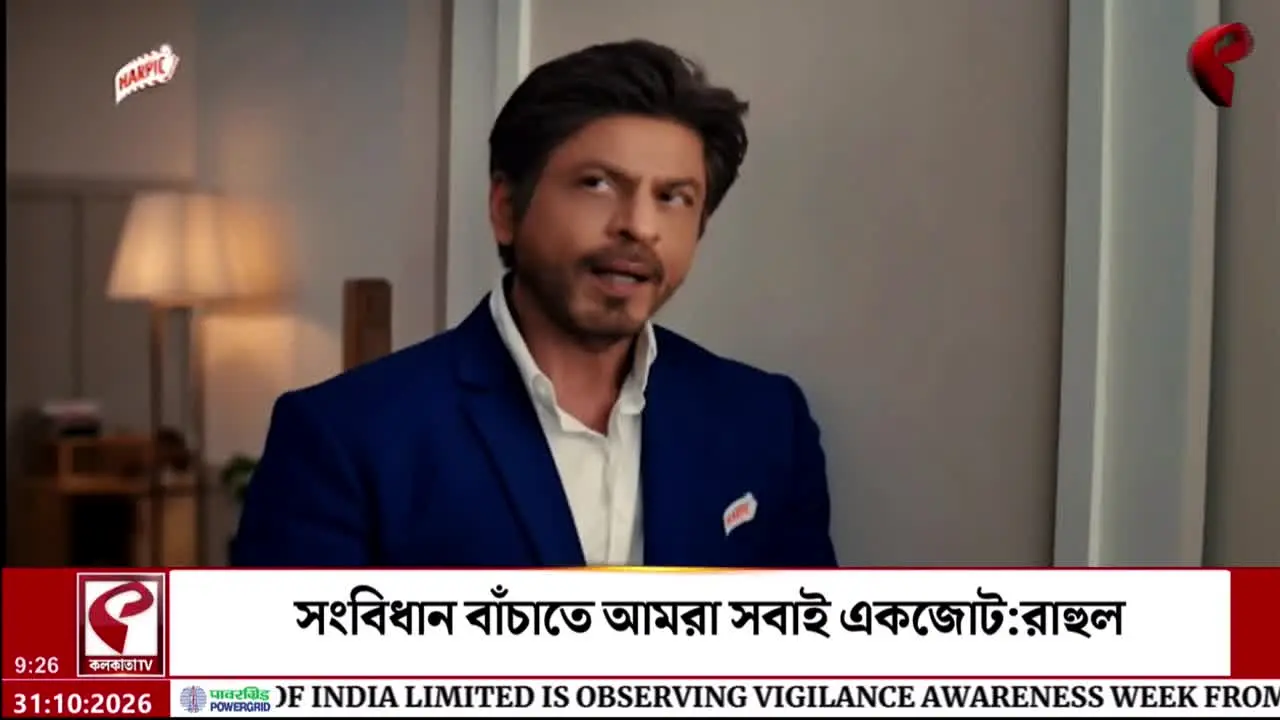 Kolkata TV live