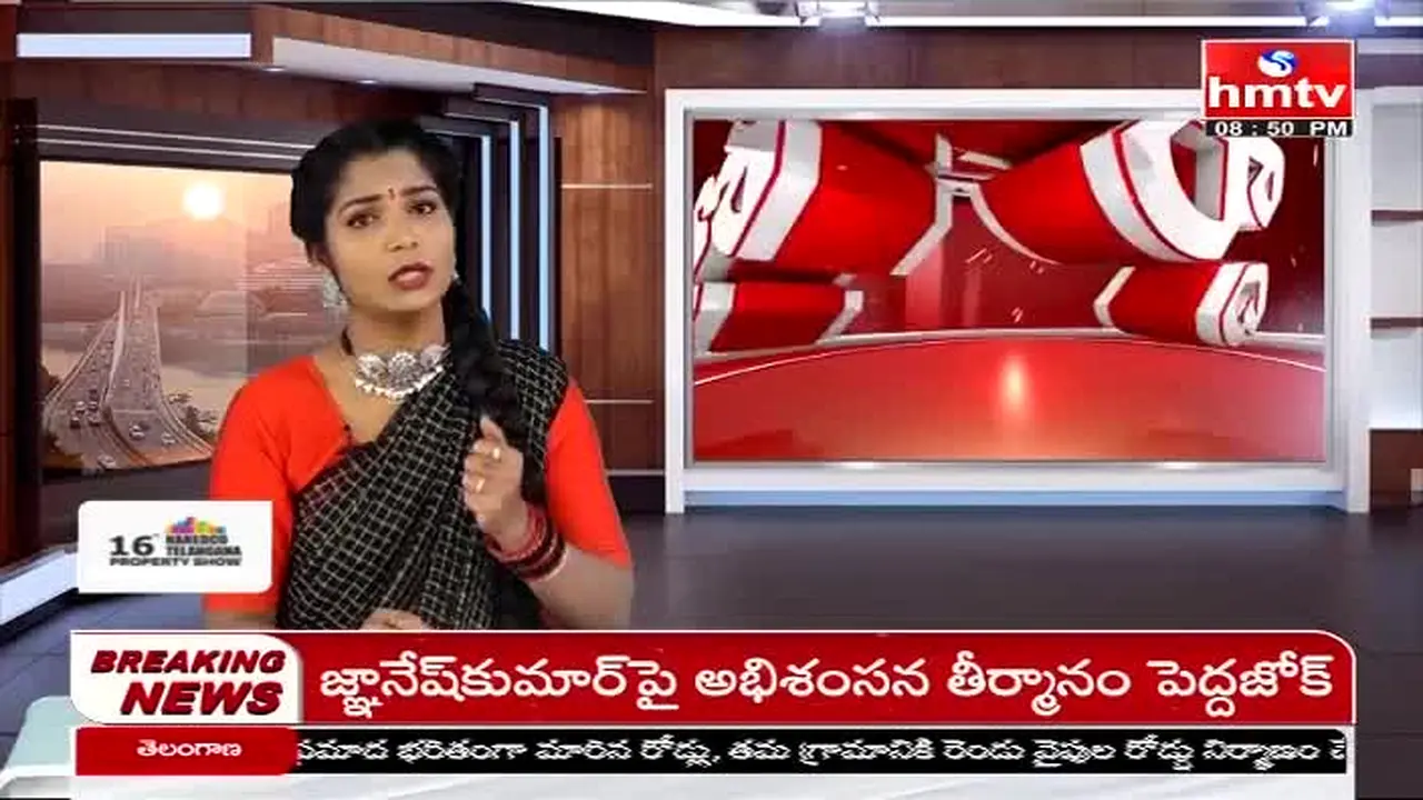 HMTV live
