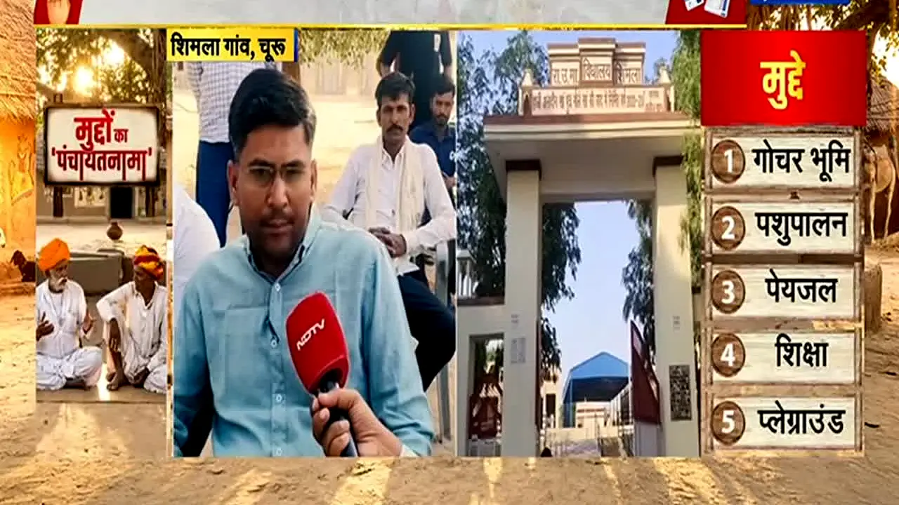 NDTV Rajasthan live