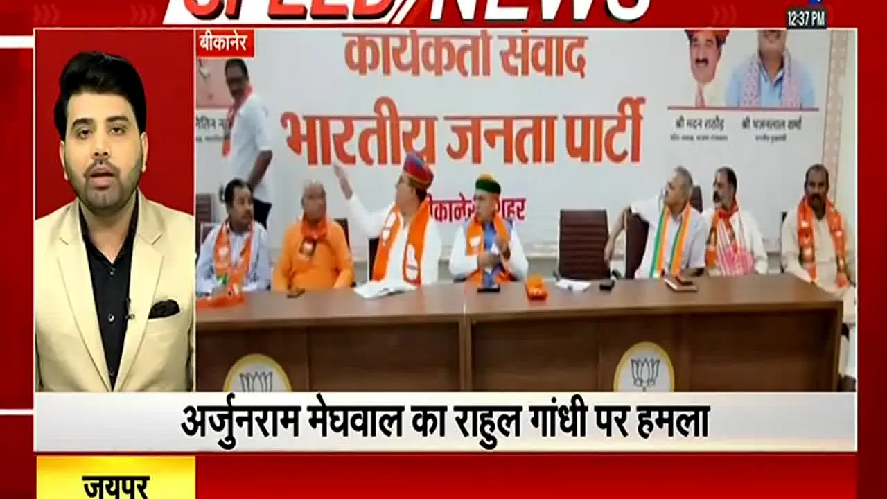NDTV Rajasthan na żywo