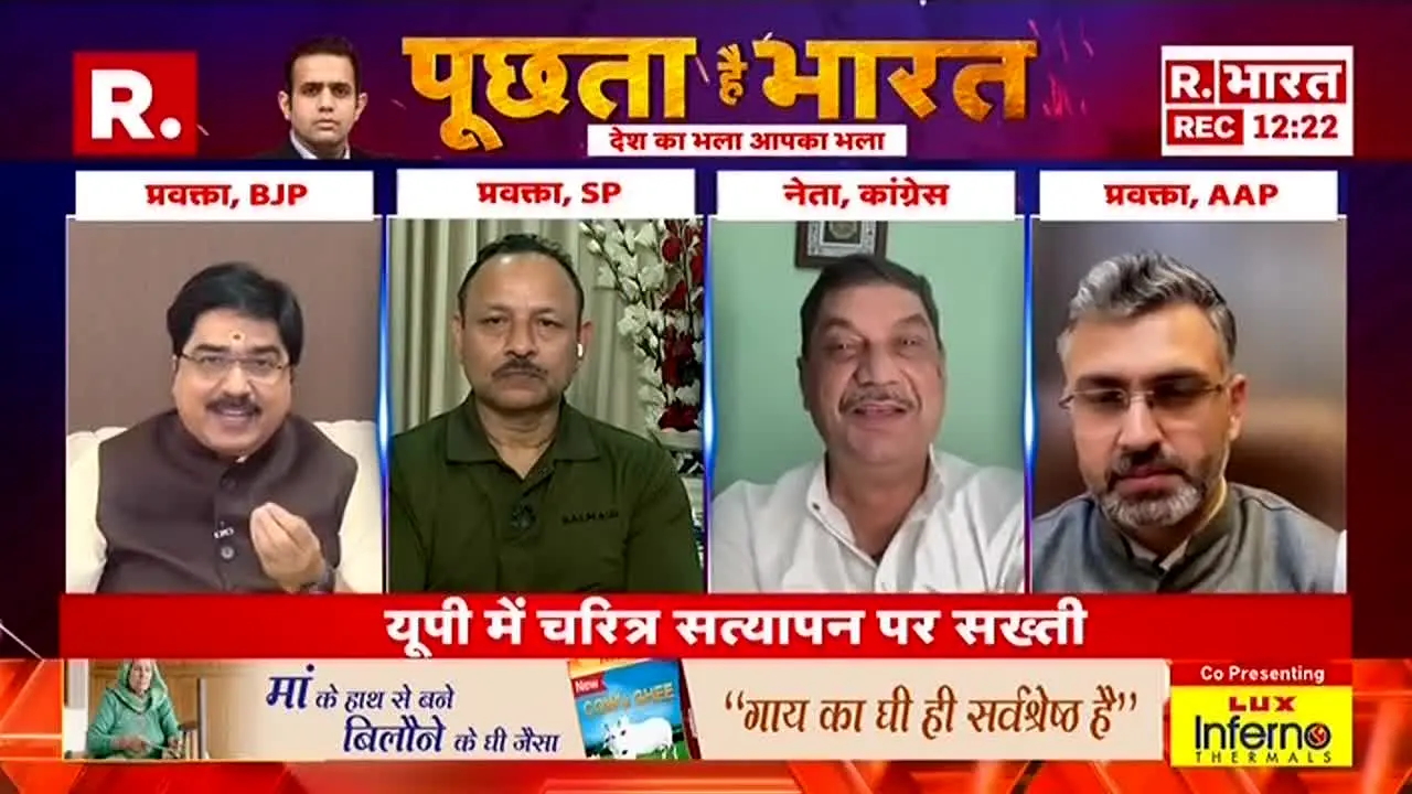 Republic Bharat live