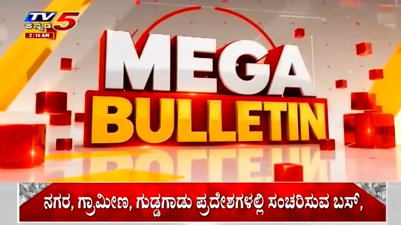 TV5 Kannada in diretta