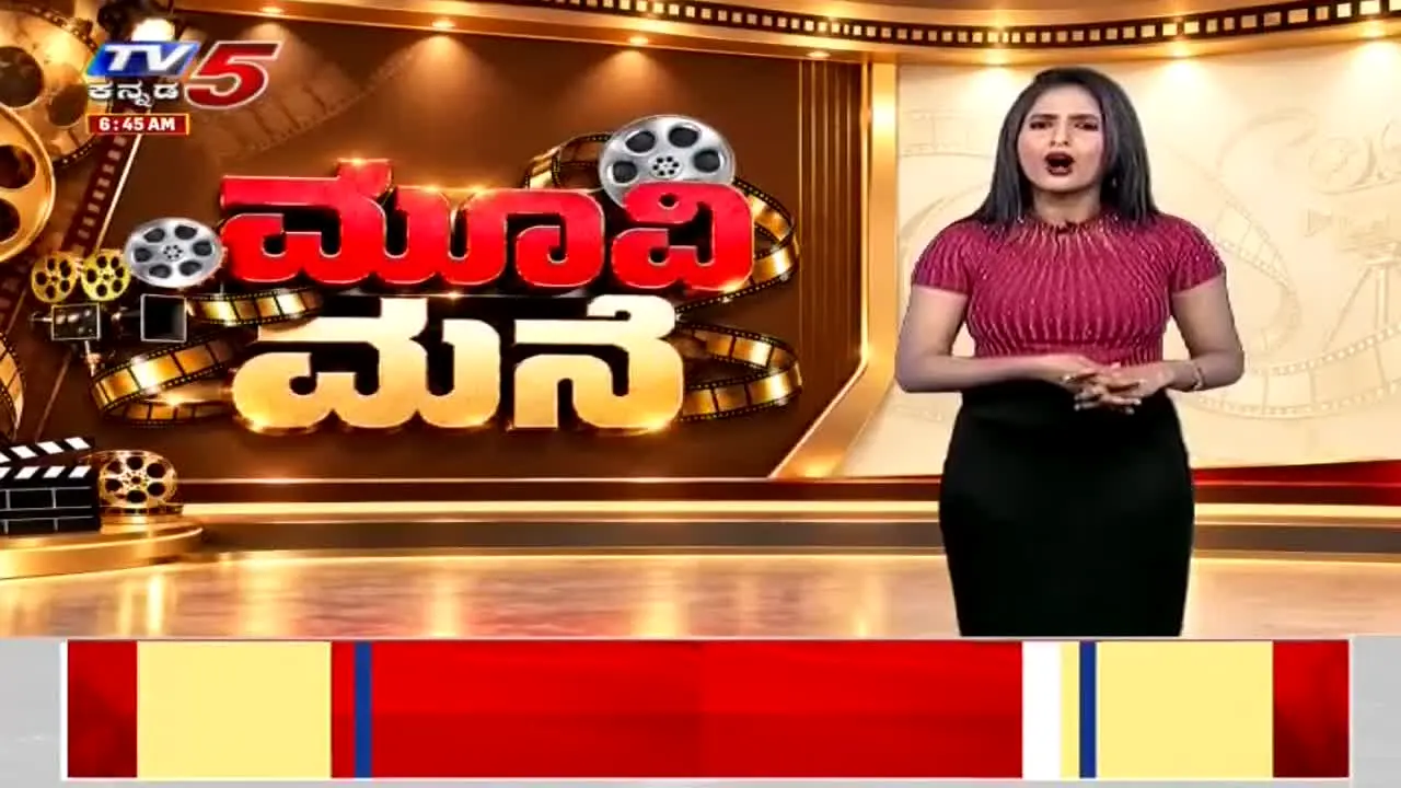 TV5 Kannada na żywo