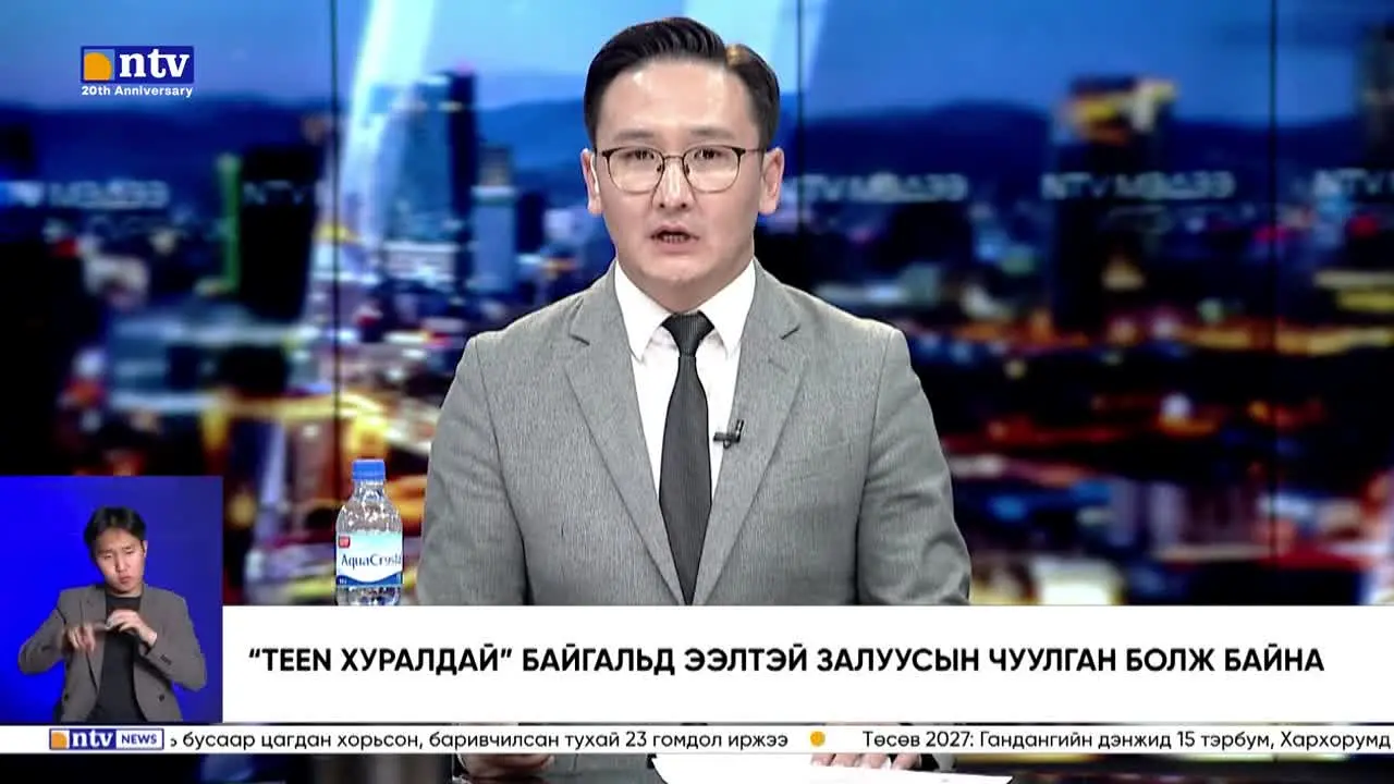 NTV live