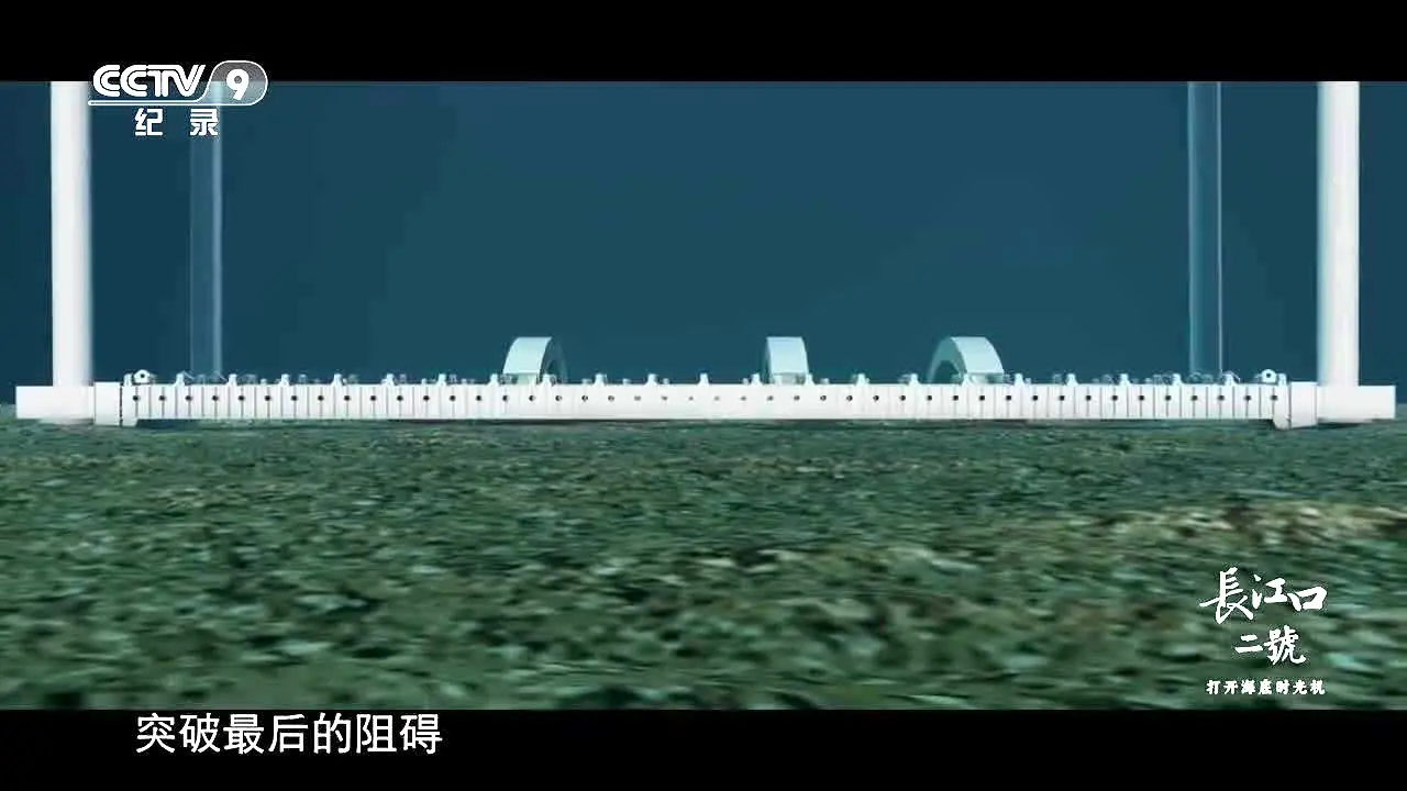 CCTV-9 纪录 — прямой эфир