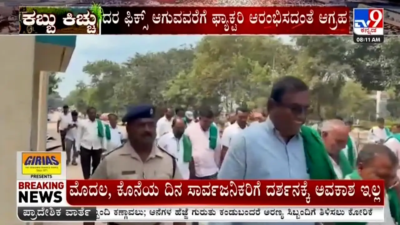 TV9 Kannada live