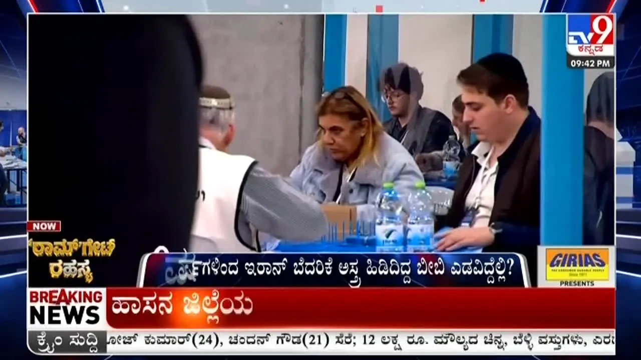 TV9 Kannada live