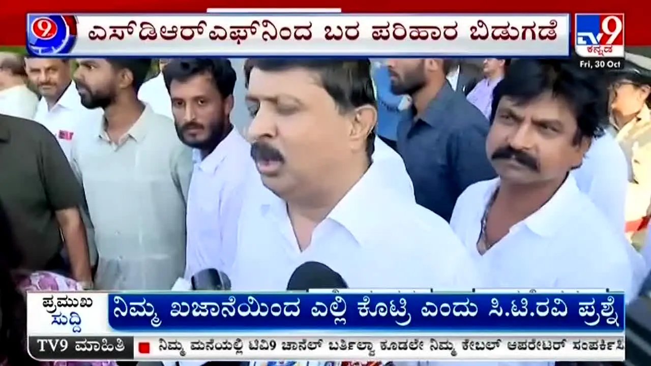 TV9 Kannada live