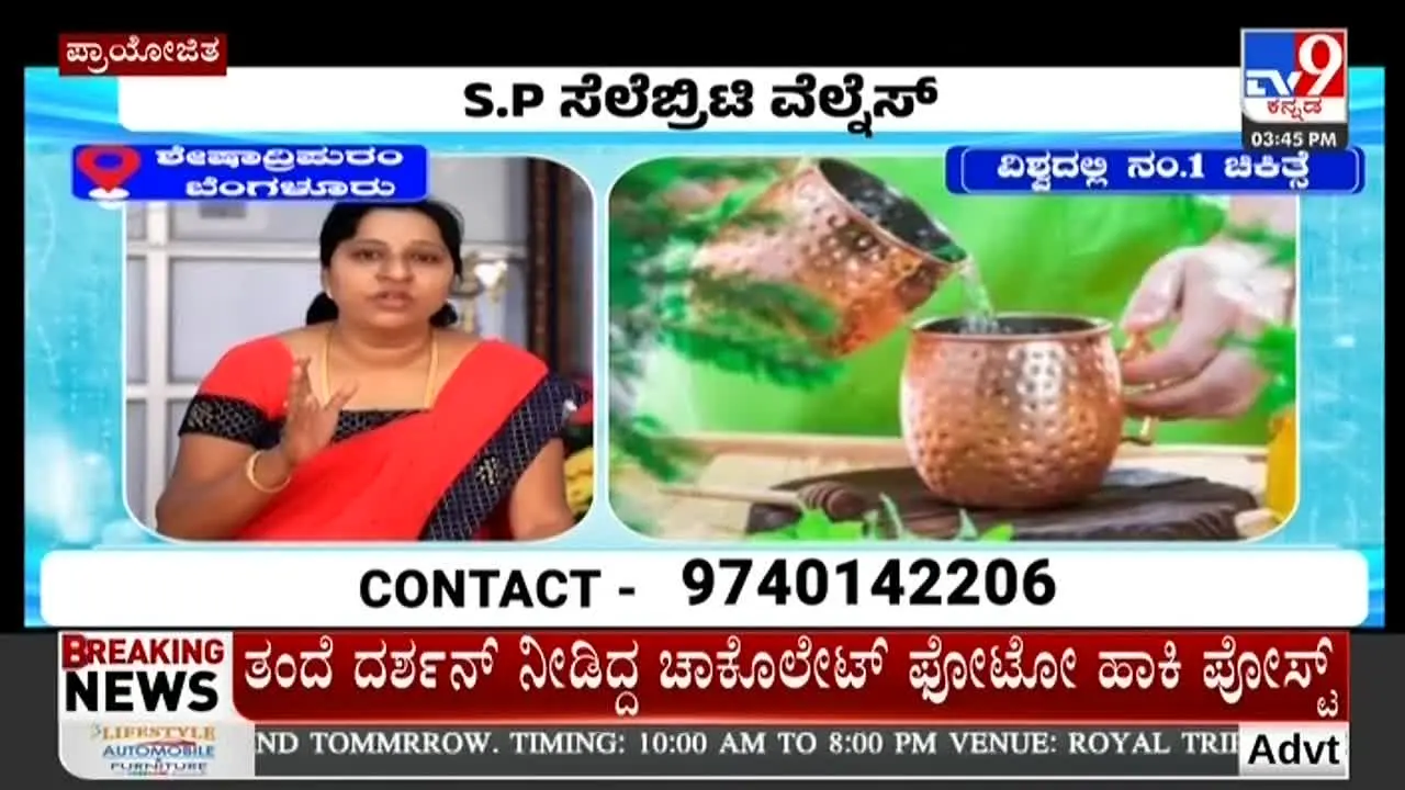 TV9 Kannada live