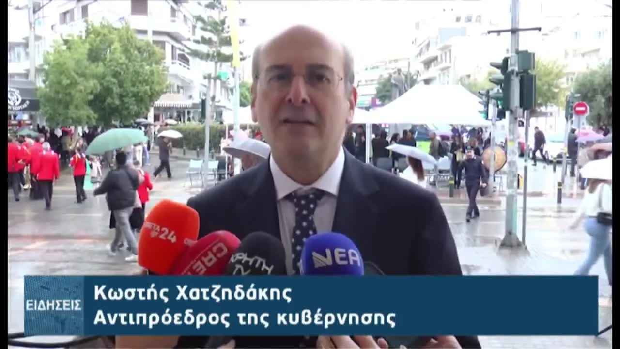 NEA live