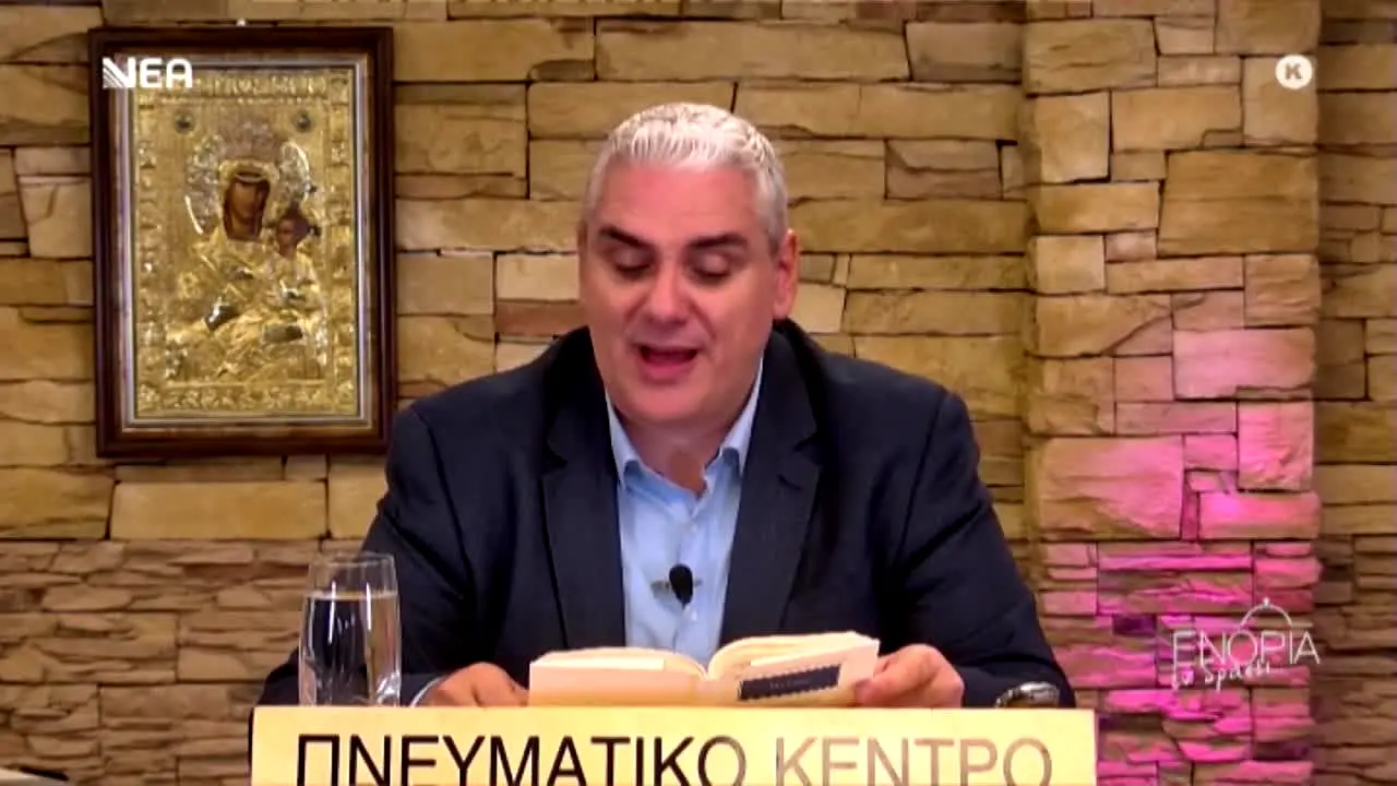 NEA live
