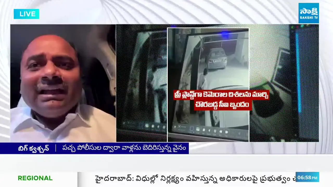 Sakshi TV — прямой эфир