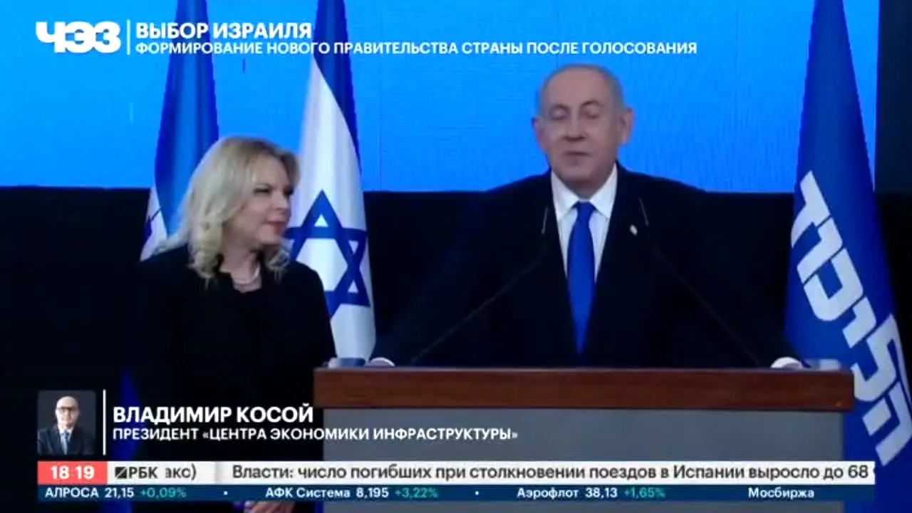 РБК (СПБ) in diretta