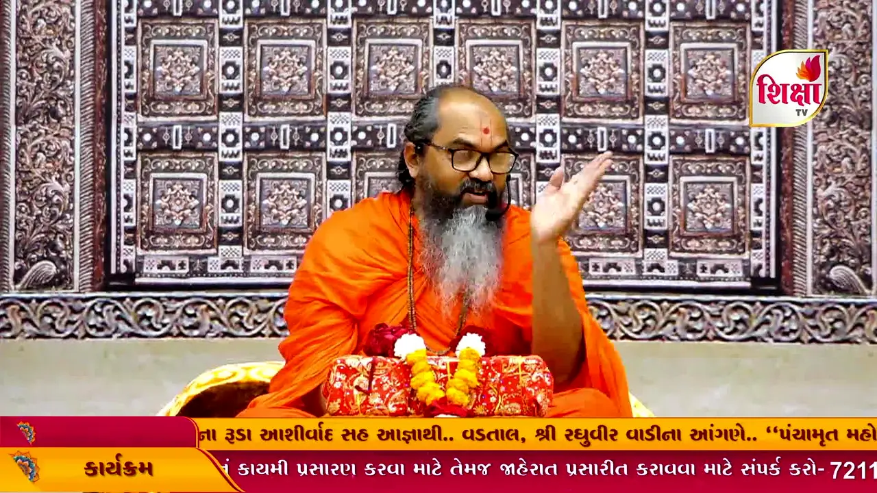 Shiksha TV live