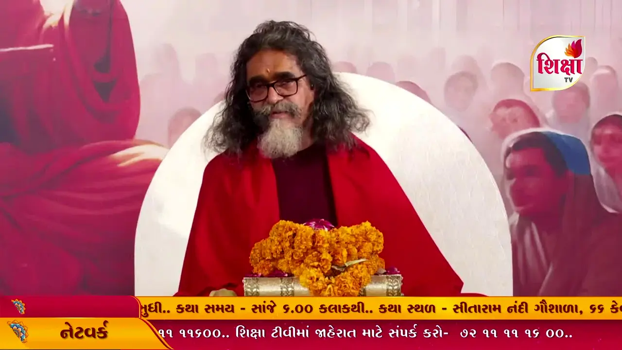 Shiksha TV live