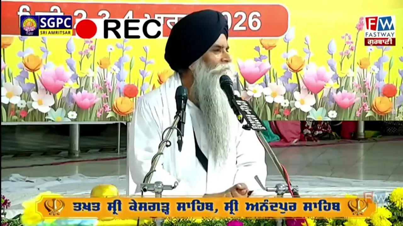 Anandpur Live live