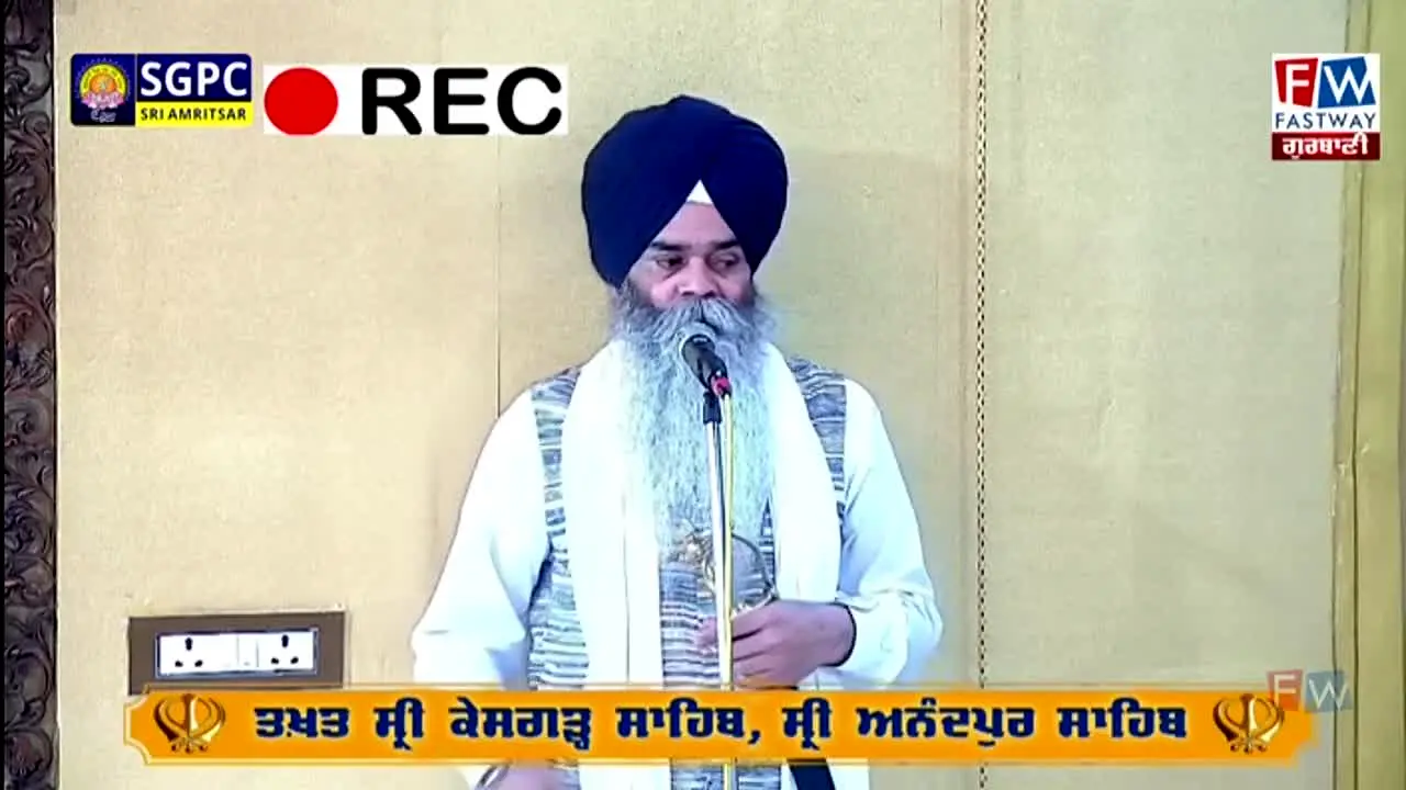 Anandpur Live live