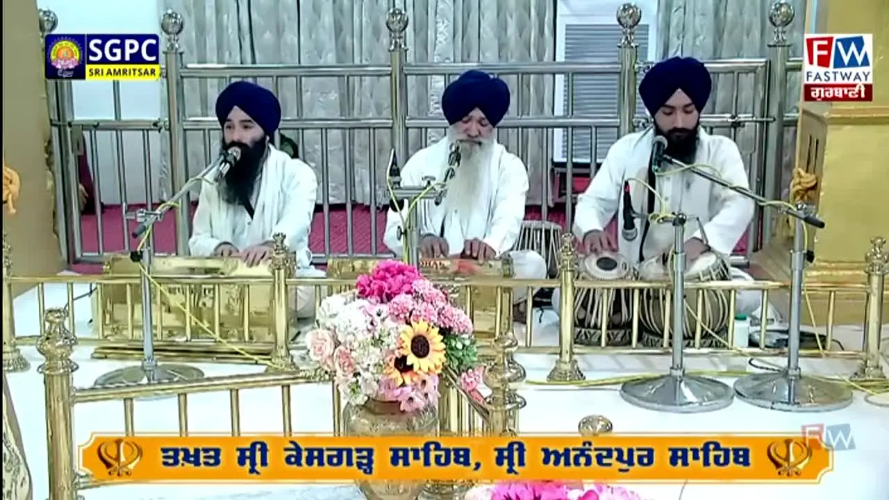 Anandpur Live en vivo