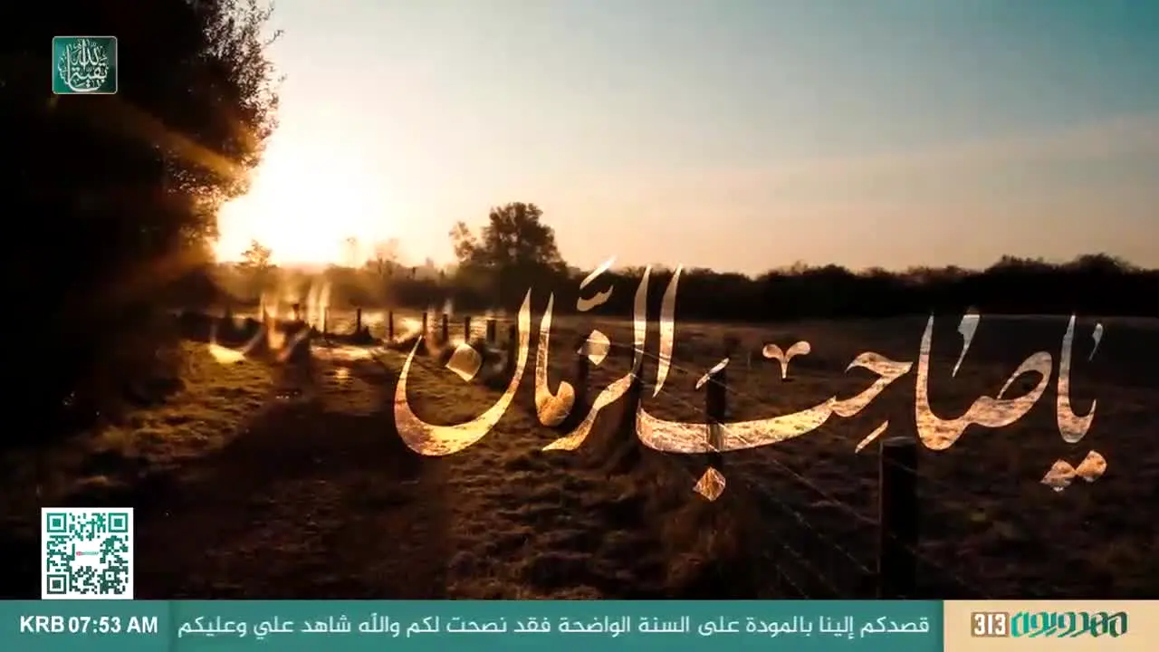 MahdawiounTV live