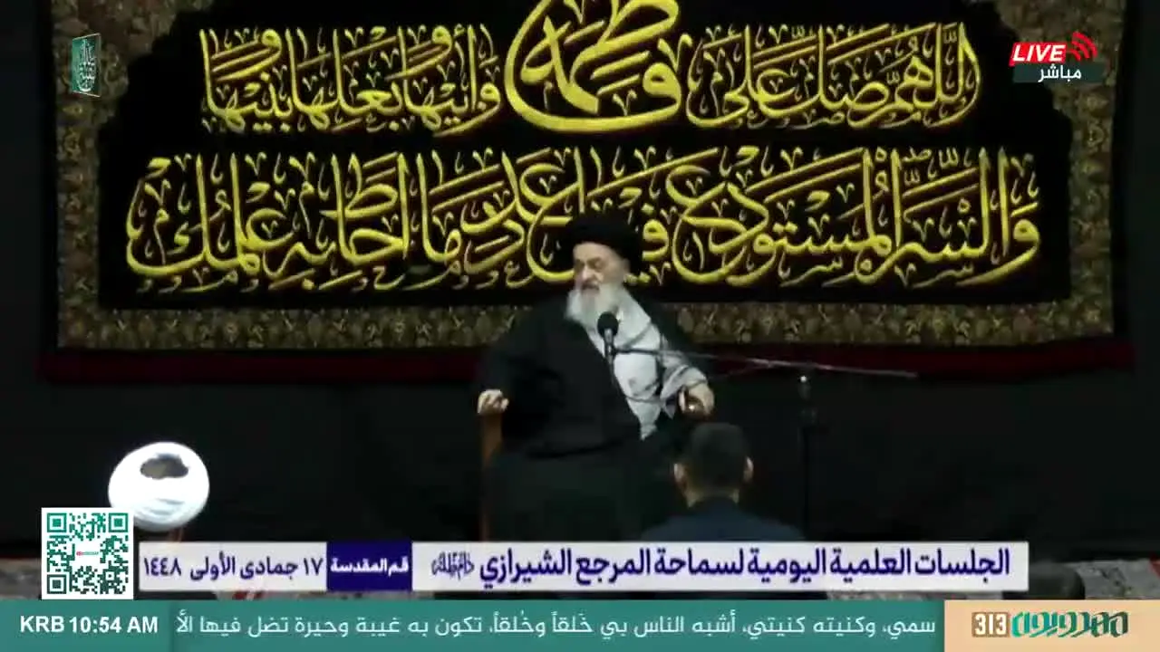 MahdawiounTV live