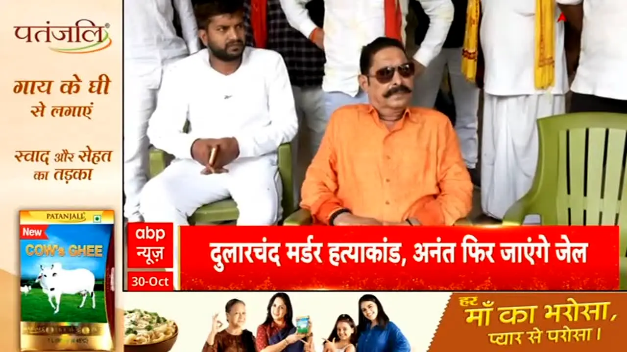 ABP News in diretta