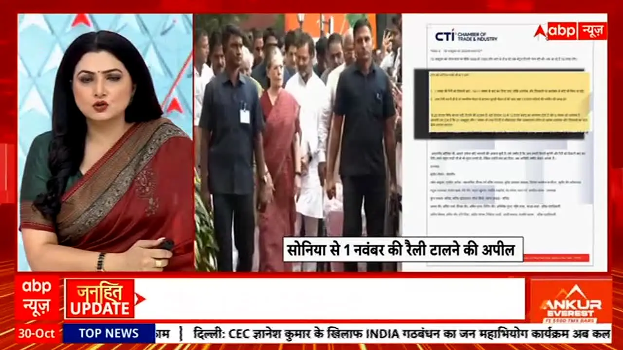 ABP News na żywo