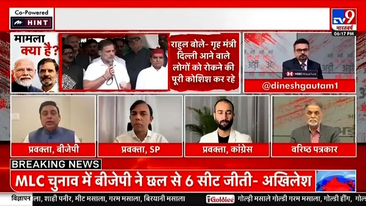 TV9 Bharatvarsh in diretta
