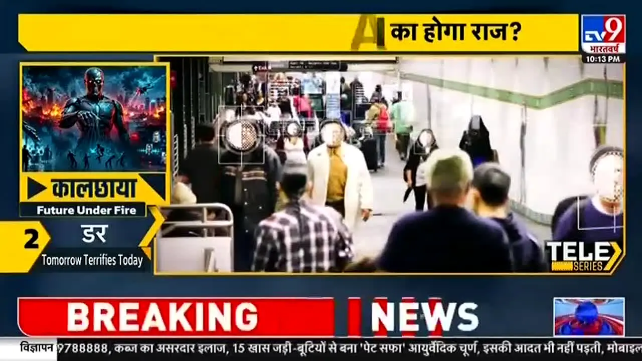 TV9 Bharatvarsh ao vivo
