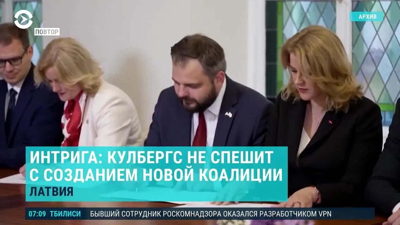 Настоящее время live