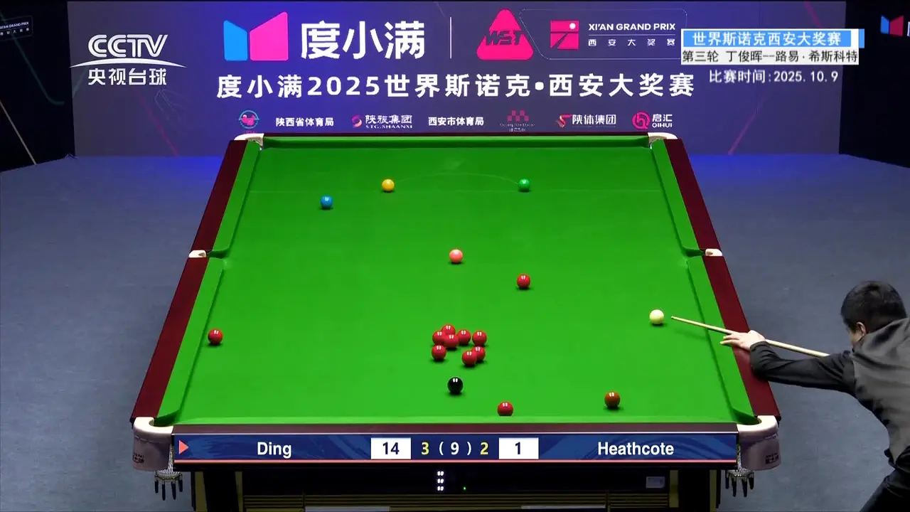 CCTV-Billiards live