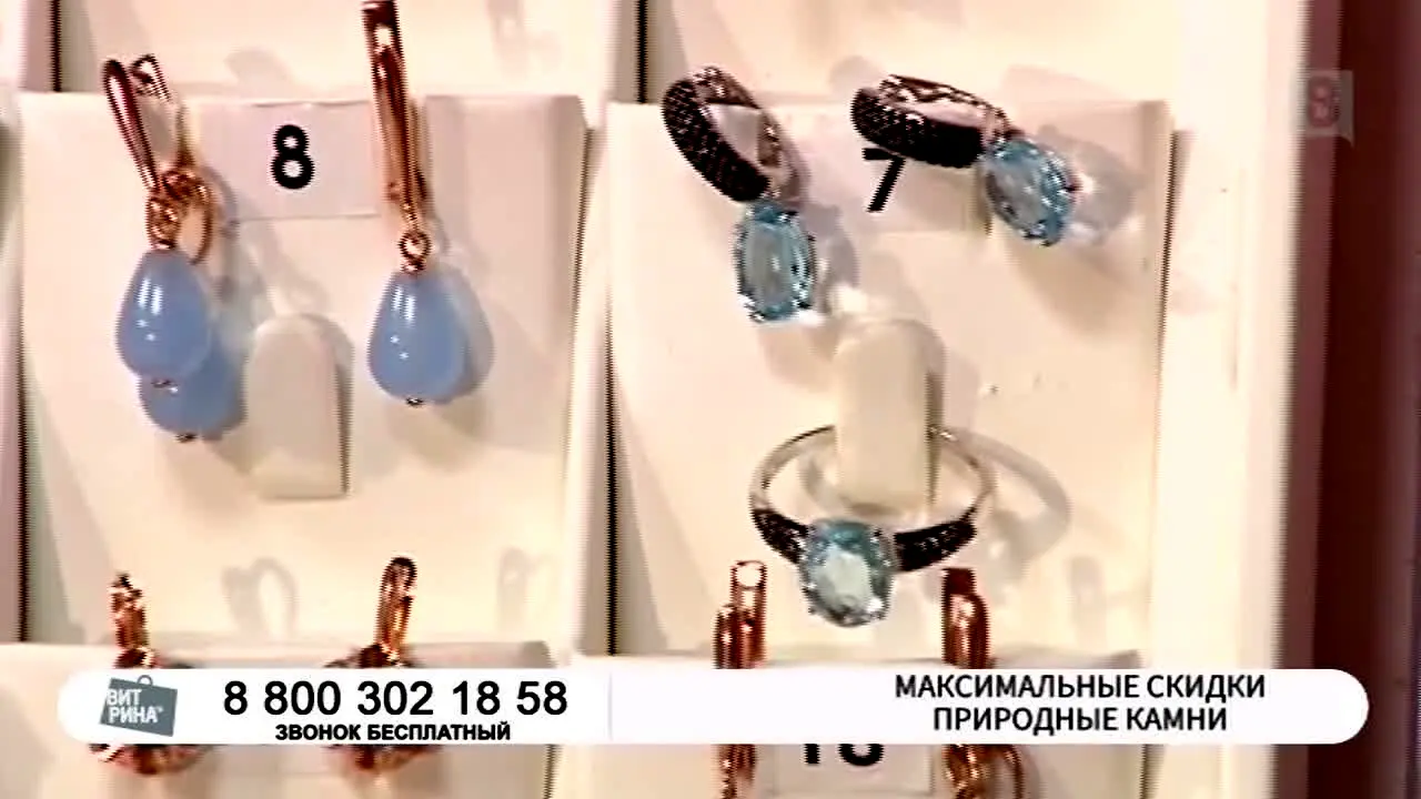 Channel 8 — прямой эфир
