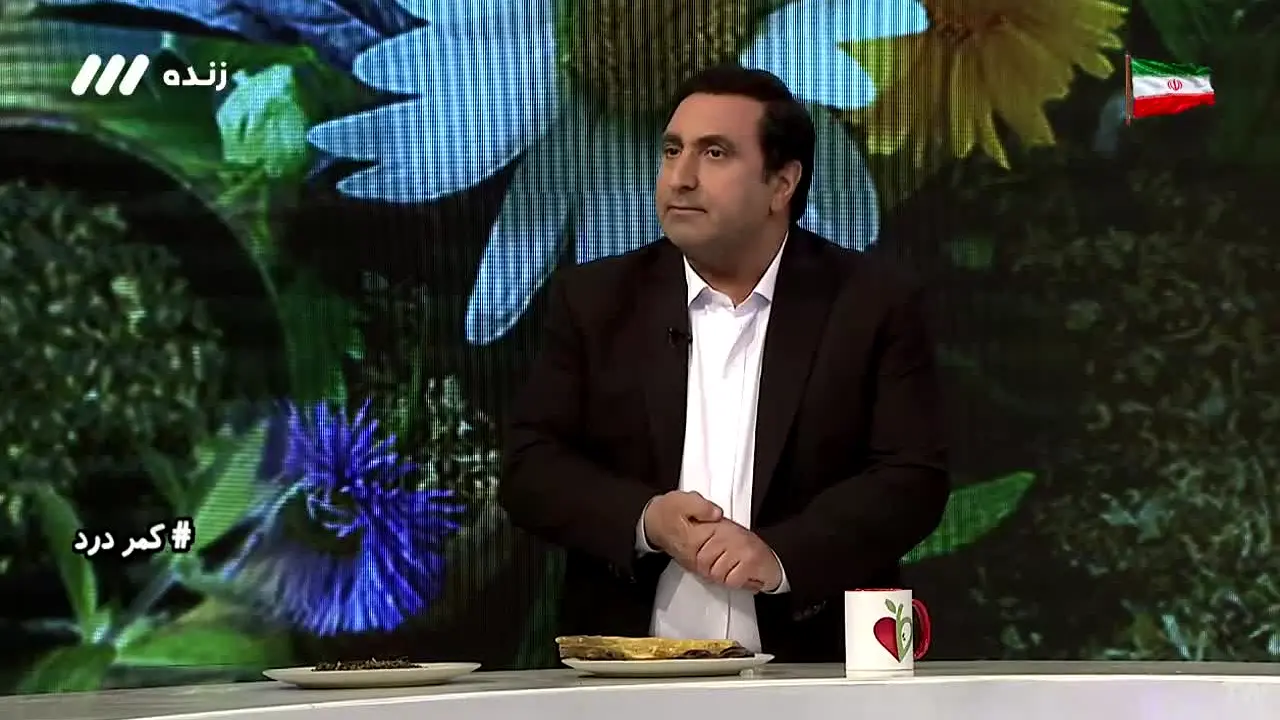 IRIB TV3 ao vivo