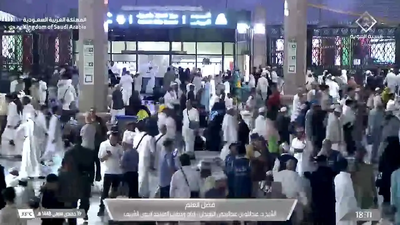 Al Sunnah Al Nabawiyah TV live