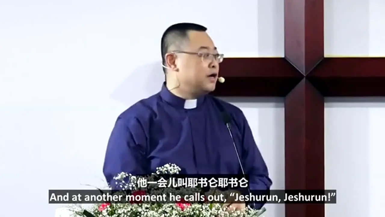 ABN China in diretta