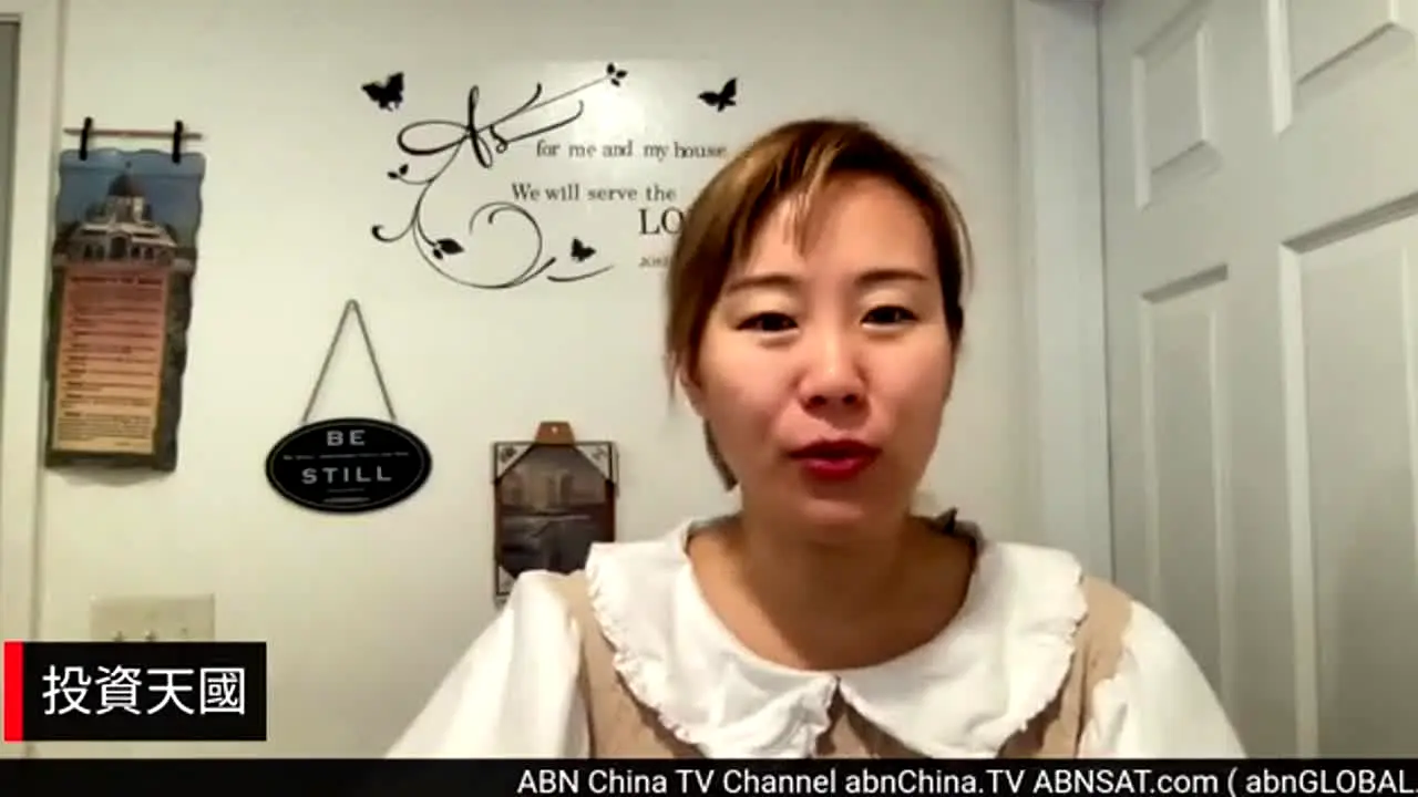 ABN China en direct