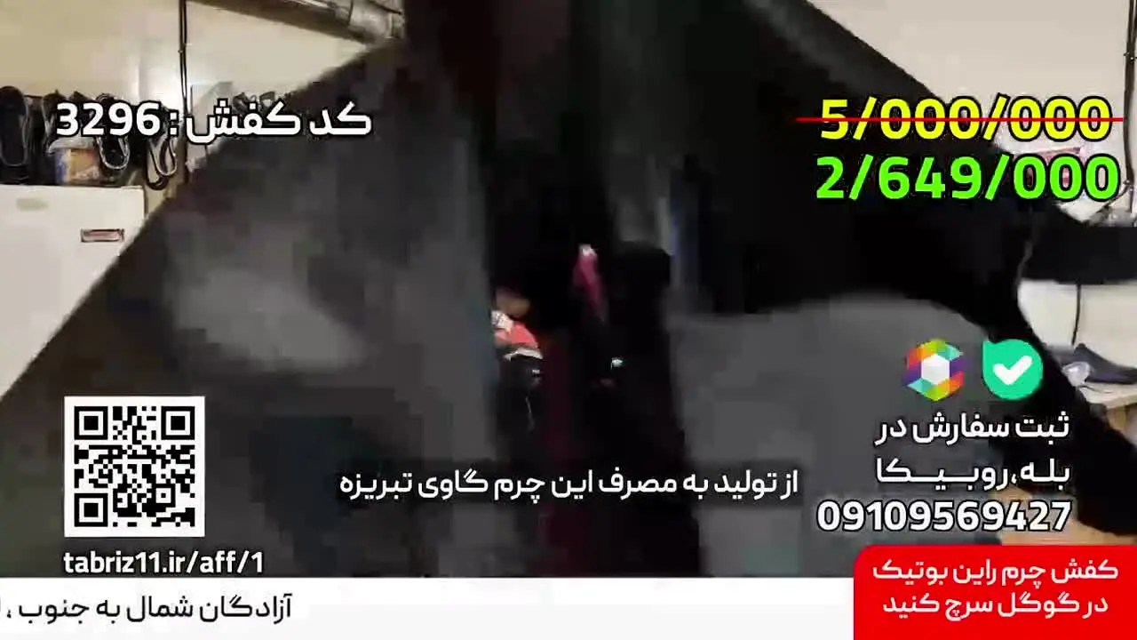 Arvan TV na żywo