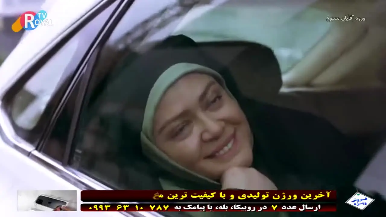 Arvan TV live