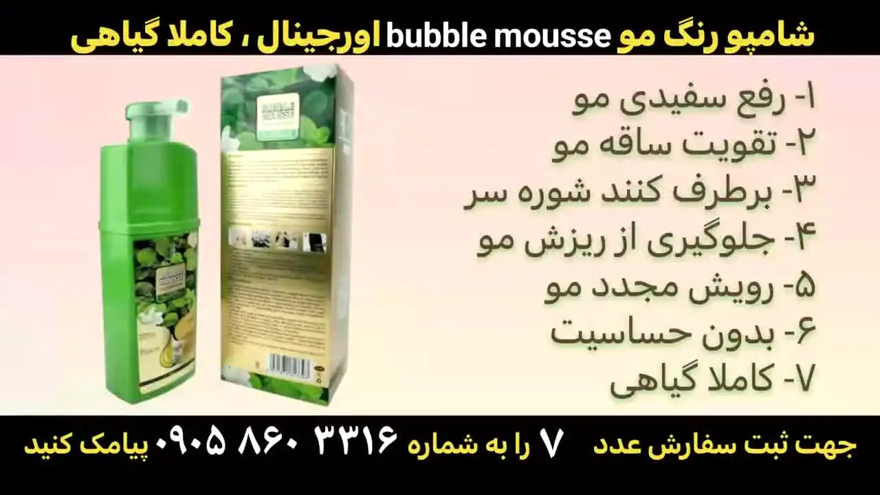Arvan TV live