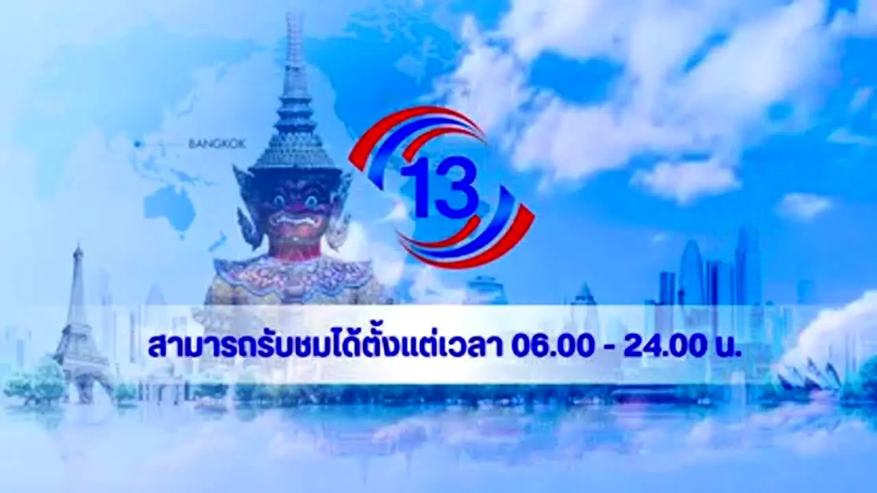 13 Siam Thai in diretta