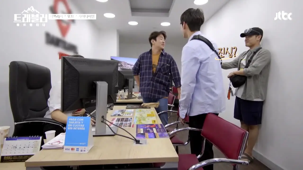 JTBC 트래블러 live