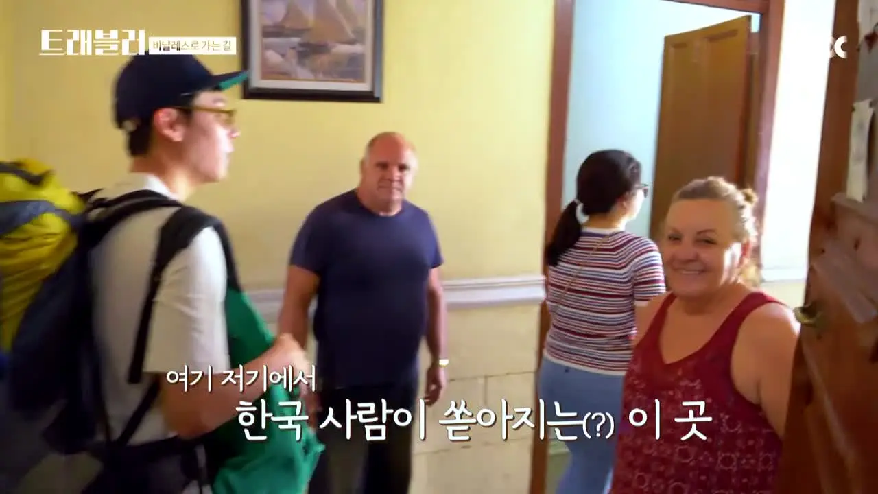 JTBC 트래블러 ao vivo