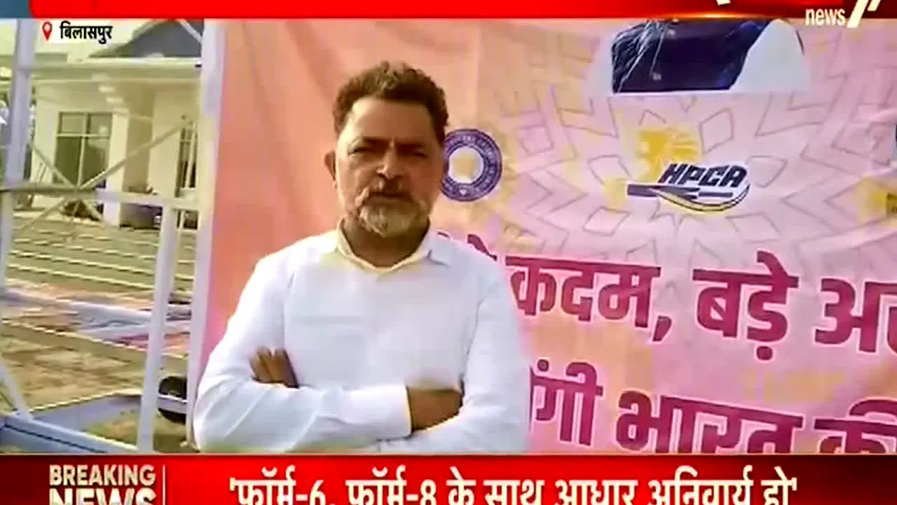 Swadesh News live